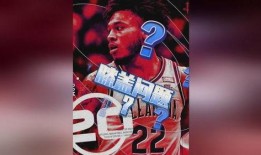 沃神最新爆料惠特莫尔,揭秘新赛季加盟之谜