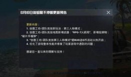 和平官网爆料最新消息,揭秘重大事件进展与幕后真相